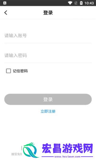 极速画质助手截图