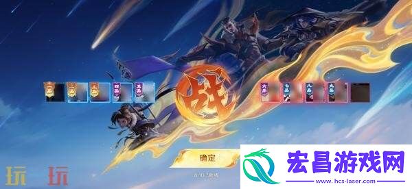 王者荣耀7月3日更新公告汇总