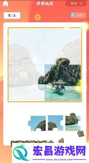 拼拼红包群领红包截图