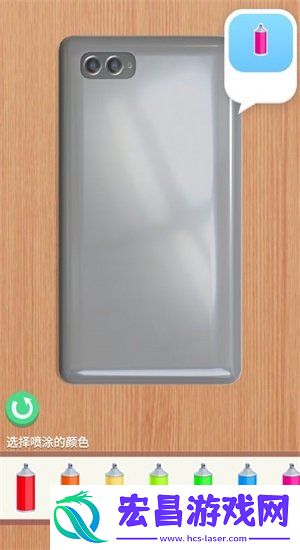 手机壳模拟器