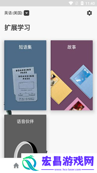 罗塞塔石碑