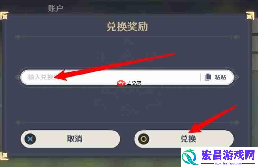 6月18日兑换码分享