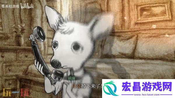 灵魂冒险游戏薛定谔的电话第二部预告发布