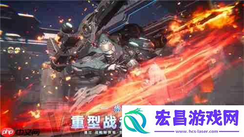 解限机全球公测！国产机甲序章今日启封