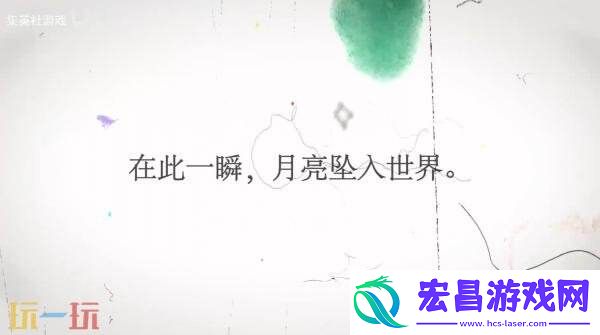 灵魂冒险游戏薛定谔的电话第二部预告发布