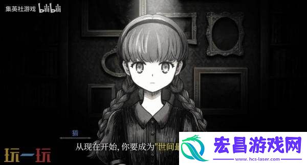 灵魂冒险游戏薛定谔的电话第二部预告发布