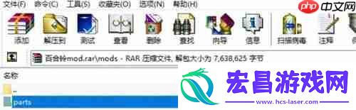 艾尔登法环mod怎么安装