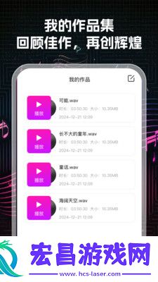 K歌大师截图