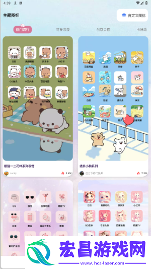 小组件Top Colorful