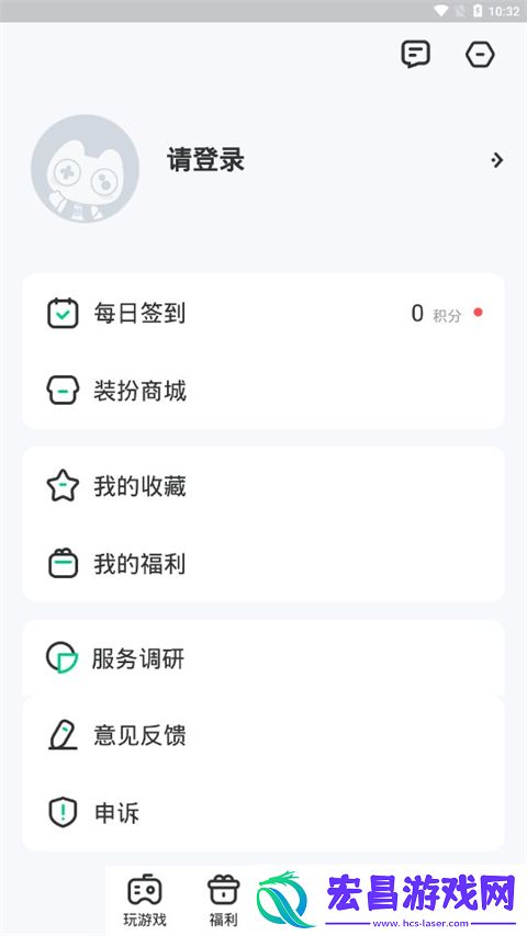 4399在线玩截图