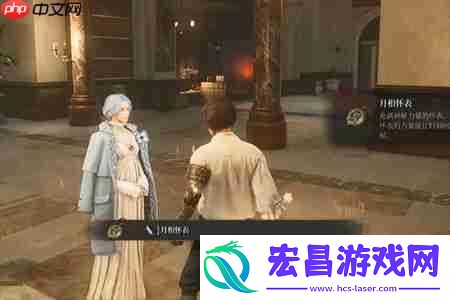 匹诺曹的谎言索菲亚在哪