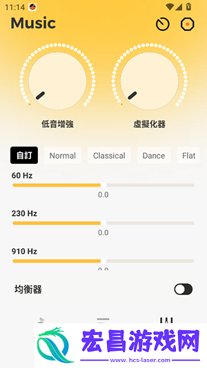 SonicNest截图
