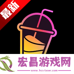 果汁定位