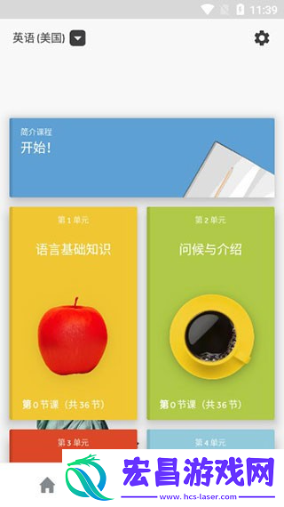 罗塞塔石碑