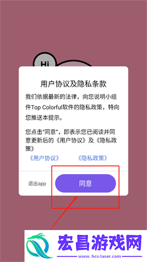 小组件Top Colorful