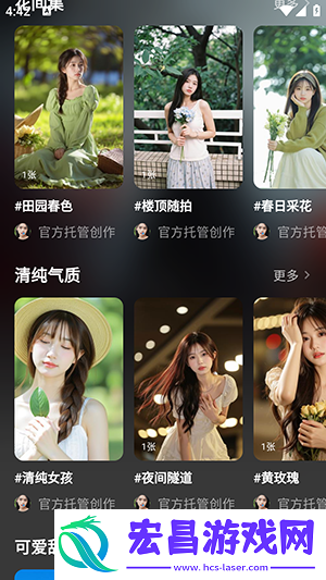 样籽AI相机截图