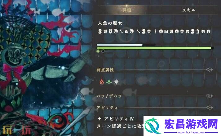 圆哆啦状态异常效果清除攻略