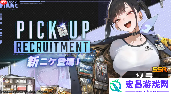 胜利女神联动尼尔