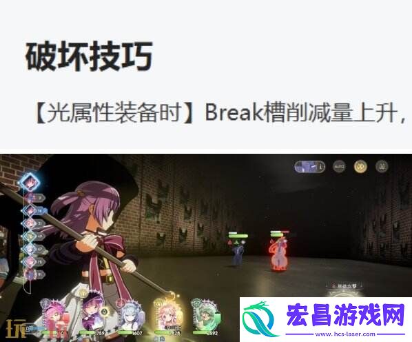 圆哆啦break专属特色机制攻略