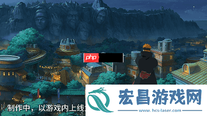 火影忍者手游地狱道佩恩终极解析