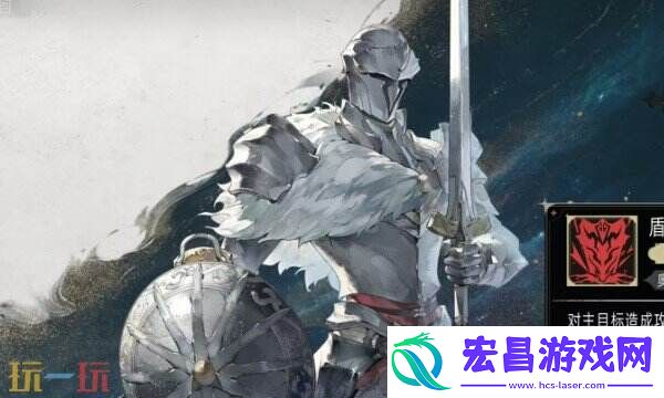 银与绯琼斯角色介绍
