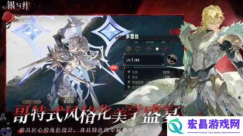 银与绯公测时间最新消息