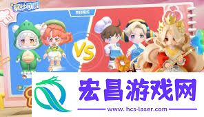 暴吵萌厨是否已上线