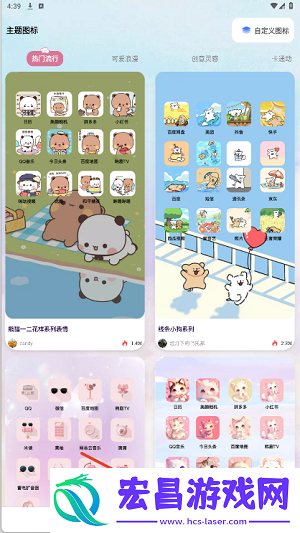 小组件Top Colorful