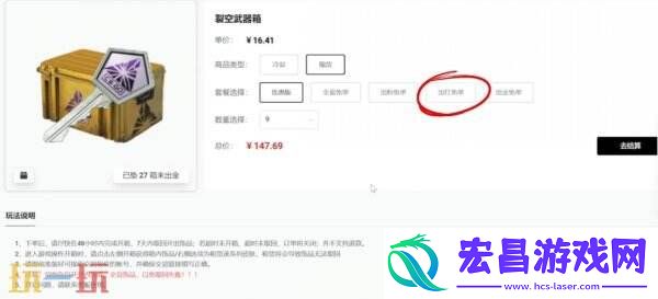 一文看懂的正确开箱方式