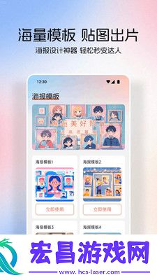 桃桃动漫壁纸截图