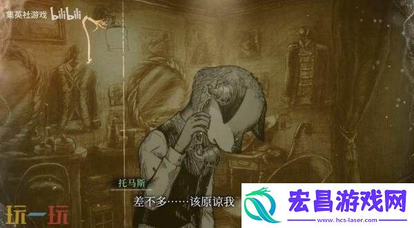 灵魂冒险游戏薛定谔的电话第二部预告发布