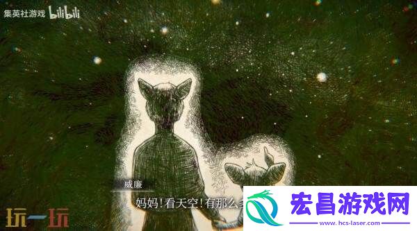 灵魂冒险游戏薛定谔的电话第二部预告发布
