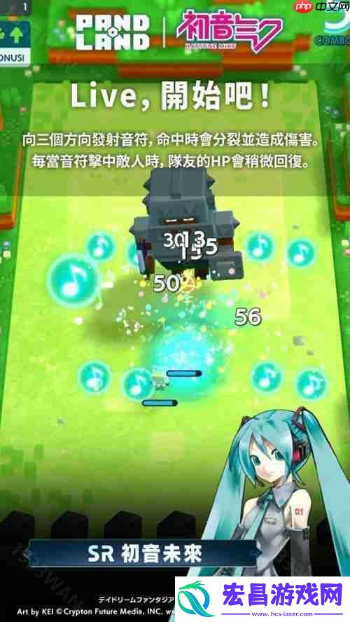 PANDOLAND预告与初音未来展开限时合作