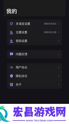小可衣橱截图