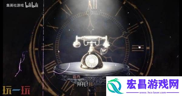 灵魂冒险游戏薛定谔的电话第二部预告发布