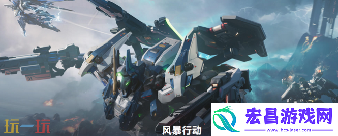 解限机全玩法介绍