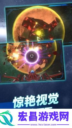 让我飞一会儿截图