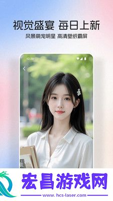 桃桃动漫壁纸截图