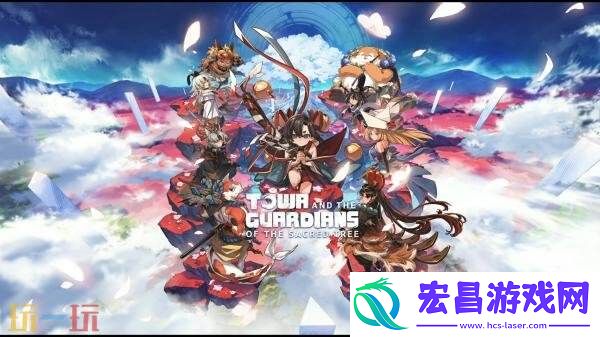 永久与神树的祈愿者新预告守护者介绍发布