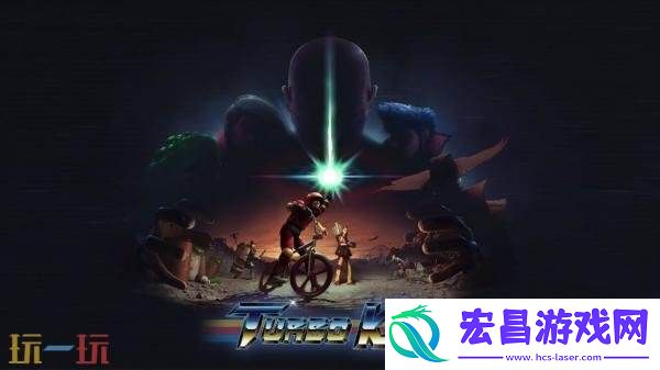 类银河城冒险Turbo-Kid8月5日登陆Switch平台