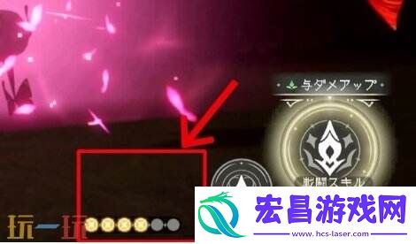 圆哆啦SP管理分配攻略