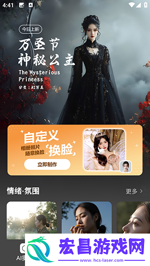 样籽AI相机截图