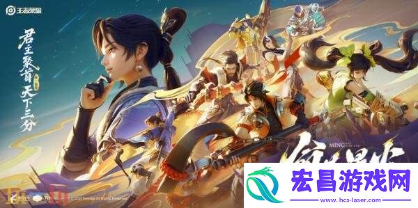 王者荣耀7月3日更新公告汇总