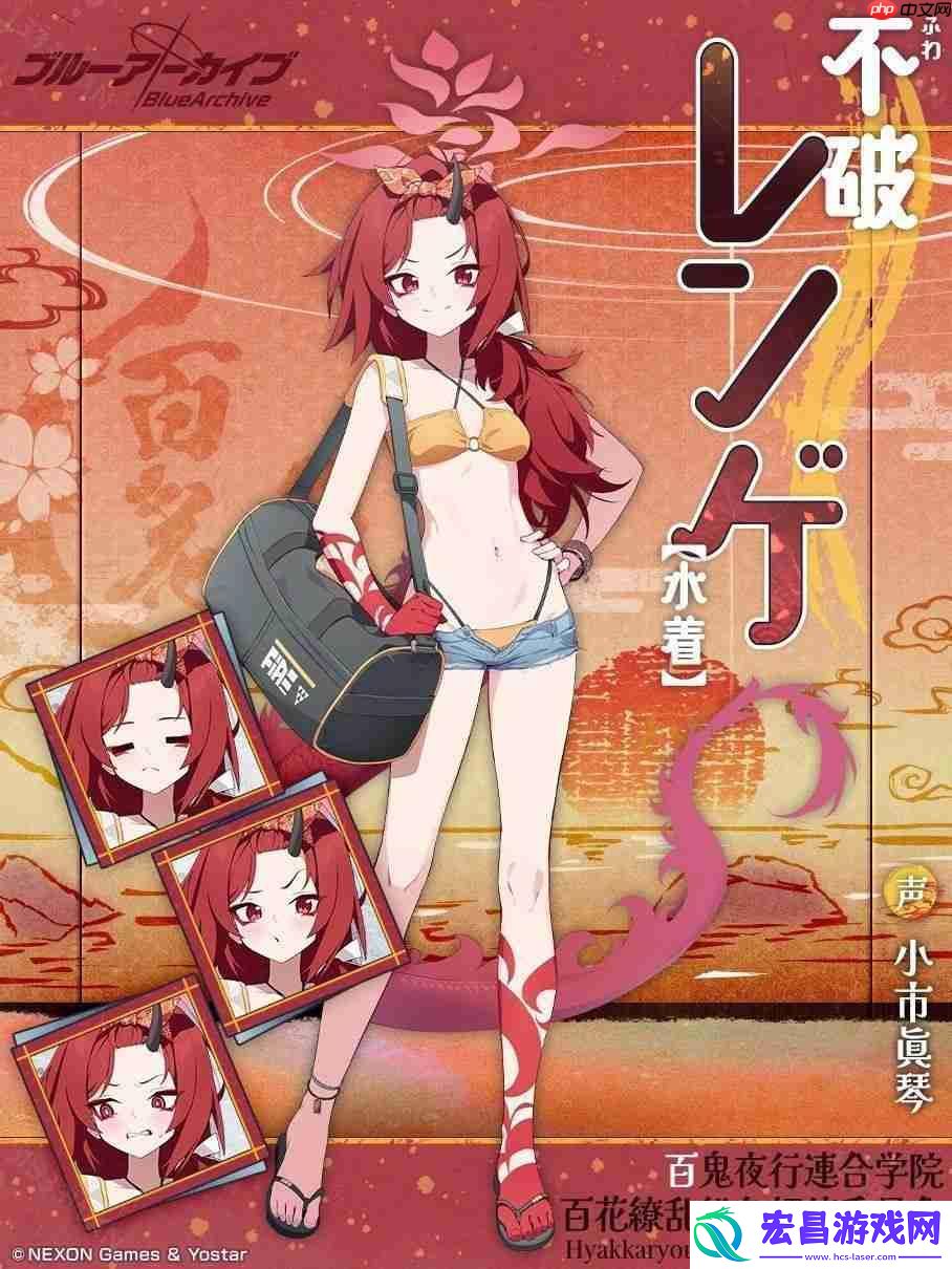 换上泳装的紫、桔梗、莲华登场
