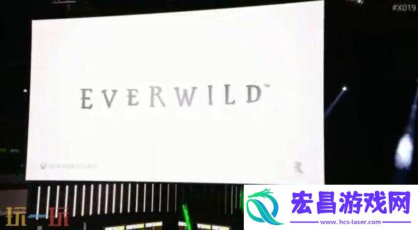 因微软游戏部门裁员导致游戏Everwild被取消
