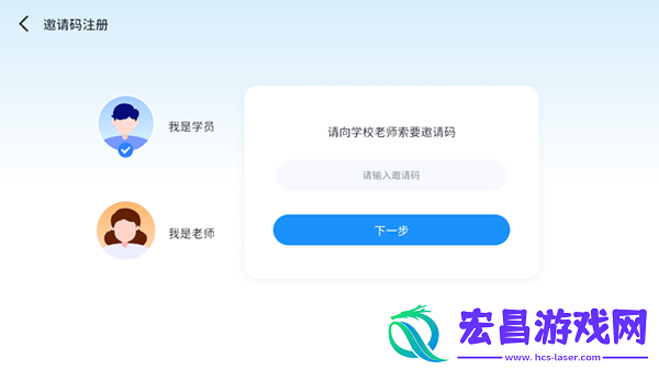 小状元AI课