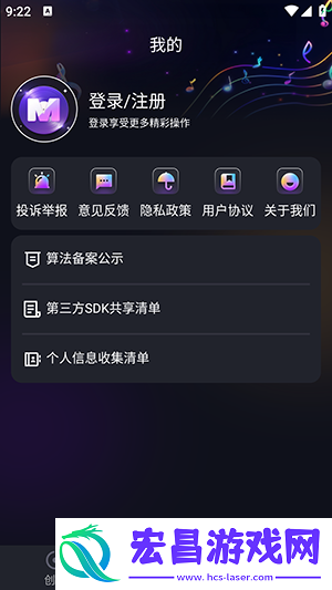 苏诺音乐截图
