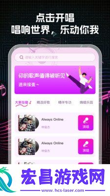 K歌大师