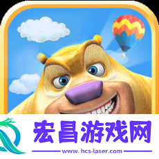 熊出没之熊大农场单机版