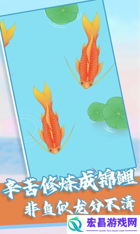 召唤神龙模拟器截图